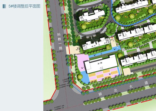 禹州朝鸿富丽湾5＃楼建设工程设计方案调整批前公示