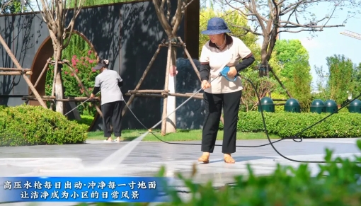 禹州御湖湾物业：把每一天都过成诗的洁净哲学