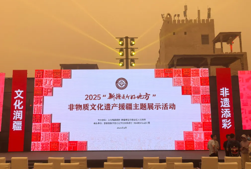 打卡新疆！禹州市钧瓷、粉条、梨膏糖集体出圈