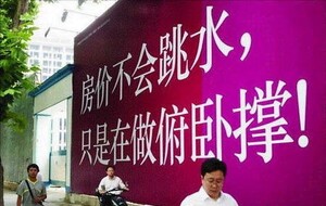 “房东税”要来了？多方回应：并非新增税种，别被带节奏