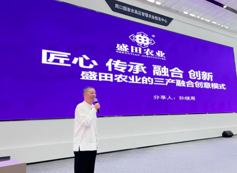 禹州非遗匠心点燃农业经理人培训课堂