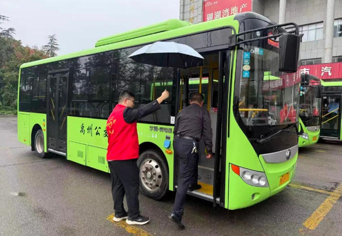 禹州公交志愿服务为双节假期出行注入力量