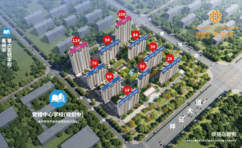 禹州朝鸿芙蓉湾10#、11#楼取得商品房预售许可证