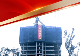 万山云墅7#楼 荣耀封顶