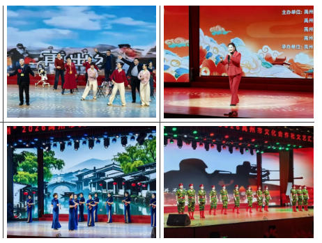 &ldquo;春满禹州&rdquo;2026禹州市文化合作社文艺汇演圆满落幕