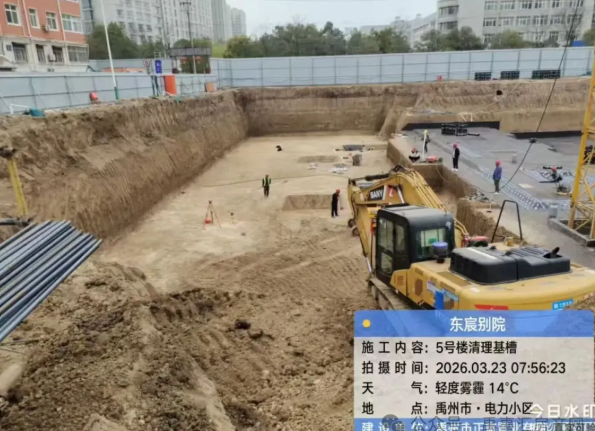 禹州正宸别院3月最新工程进度