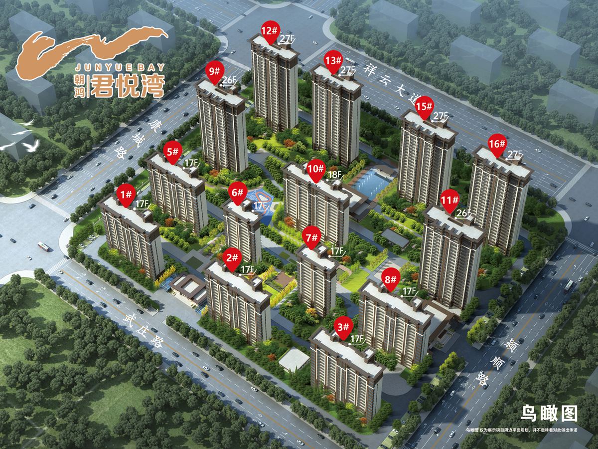 效果图