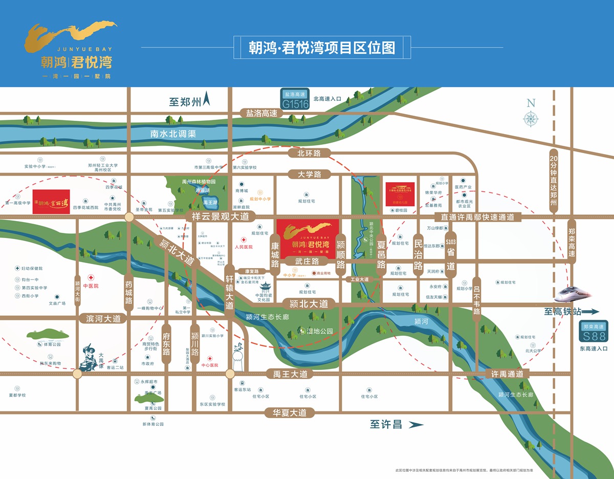 区位图