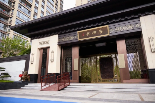禹州恒达滨河府 | 奔赴热爱，府门墅境福利上线