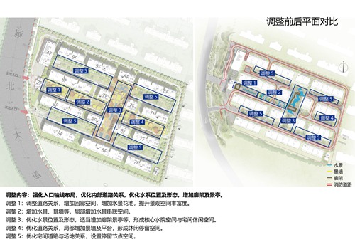 禹州锦利江山赋小区景观方案提升批前公示