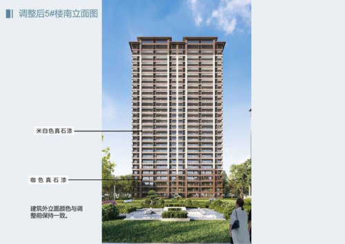 禹州朝鸿富丽湾5＃楼建设工程设计方案调整批前公示