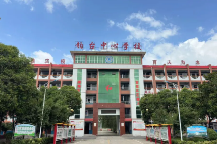 禹州市钧台中心学校2025年秋季招生工作方案