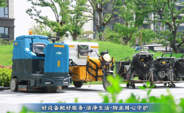 禹州御湖湾：科技赋能，打造洁净家园