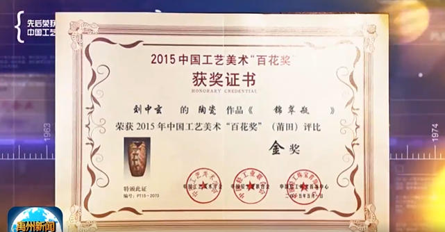 从“土疙瘩”到国际名片：禹州坪山钧窑的20余年钧瓷发展之路