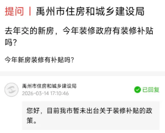 1773651093447861.png ScreenShot_2026-03-16_165115_770.png