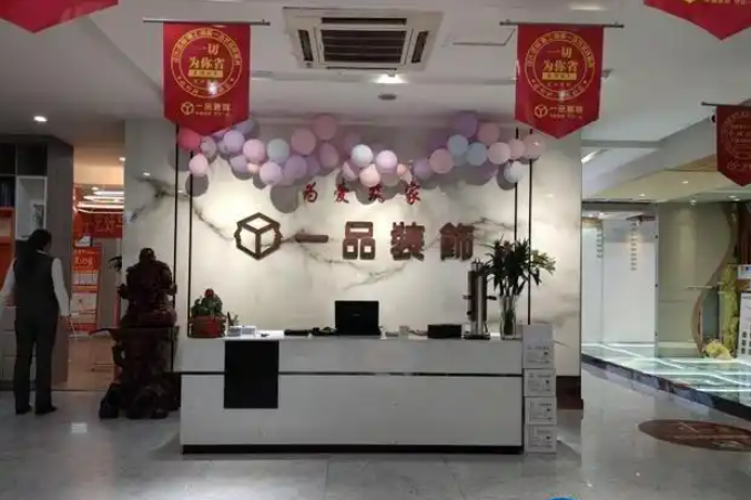 禹州装修公司排名：第一名实至名归，这些装饰公司也值得关注