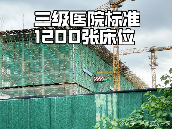 总投资9.1亿！禹州市立医院即将竣工，西区价值全面爆发