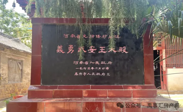 280.5万中标！禹州这座百年古建，终于要迎来大修缮了！
